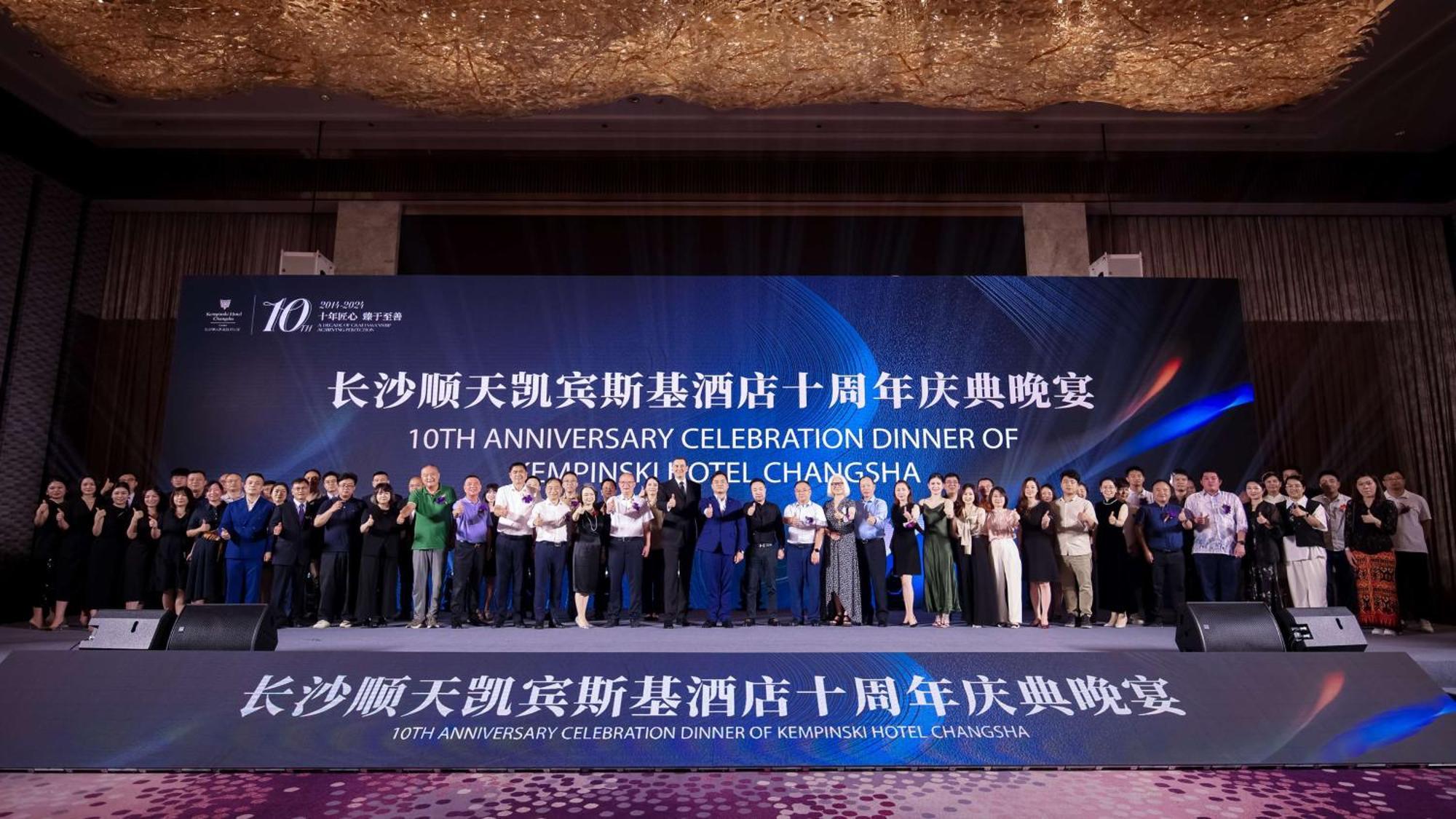 Kempinski Hotel Changsha Zewnętrze zdjęcie