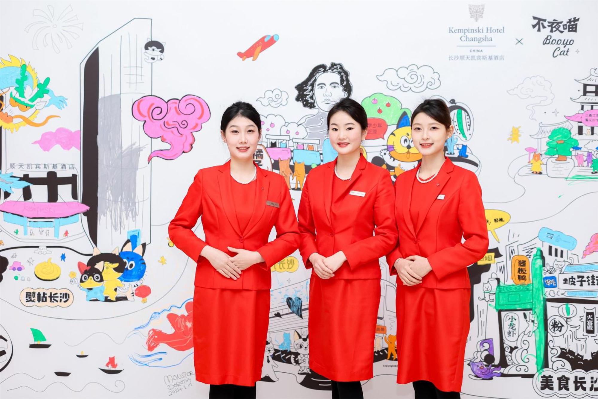 Kempinski Hotel Changsha Zewnętrze zdjęcie